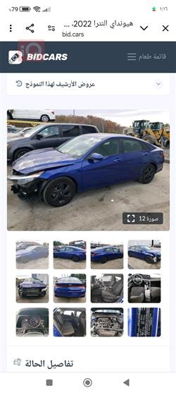 هيونداي النترا